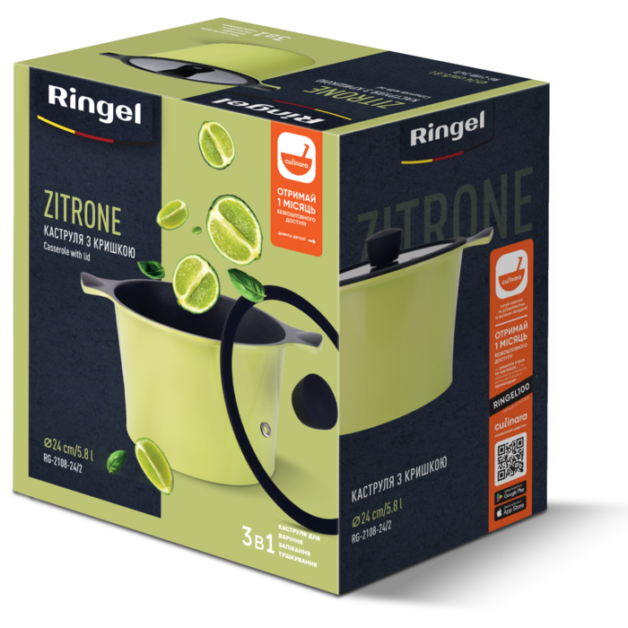 Каструля RINGEL Zitrone (5.8 л) 24 см (6471570)