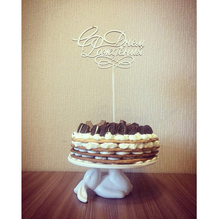 Керамічна тарілка для подачі до Великодня Binoster