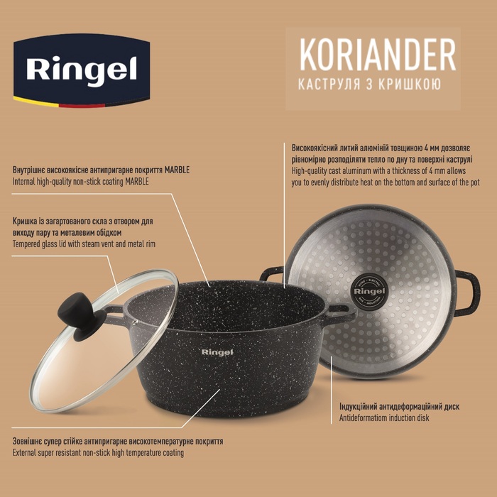 Каструля RINGEL Koriander (1.8 л) 18 см (6821518)