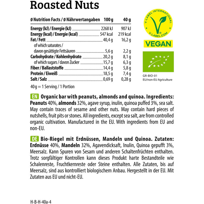Органічні горіхові батончики HEJ Bite - Низьковуглеводна закуска з горіхами - Веганський енергетичний батончик з мигдалем, фундуком та арахісом - Без глютену - Мигдаль та морська сіль 12 x 40 г Мигдаль та морська сіль 12 шт. (1 упаковка) (Смажені горіхи,