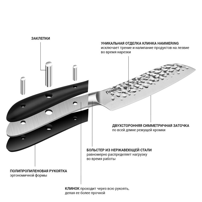 Ніж сантоку Fissman HATTORI 13 см hammered (2531)