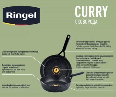 Сковорода RINGEL Curry 24 см (6815348)