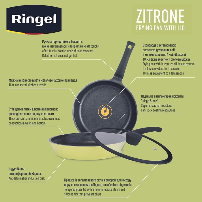 Сковорода RINGEL Zitrone 28 см (6392478)