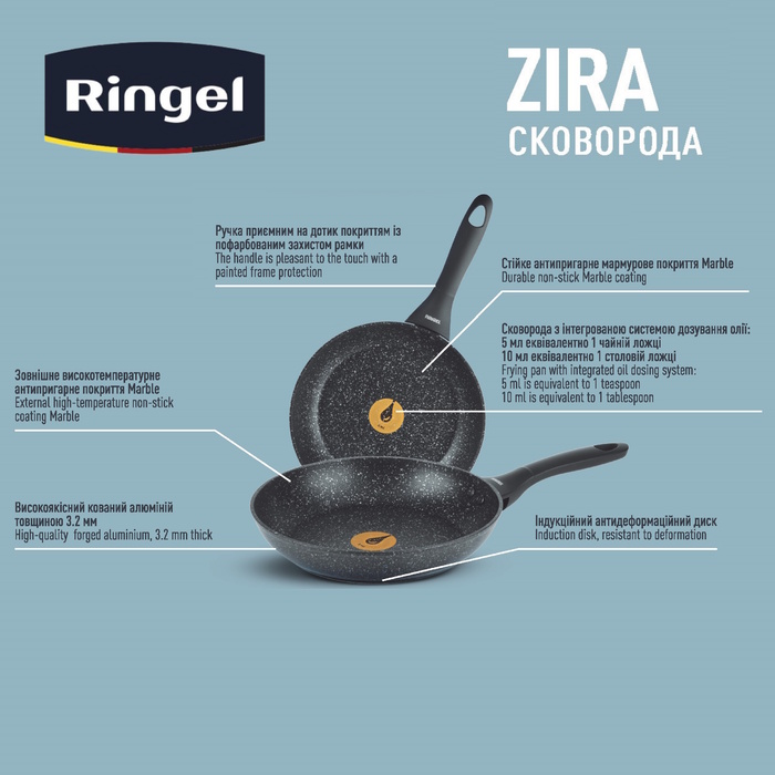 Сковорода RINGEL Zira 20 см. (6865307)