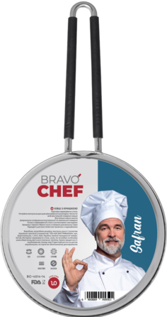 Ковш Bravo Chef Safran (1.0 л) 14 см (6990950)