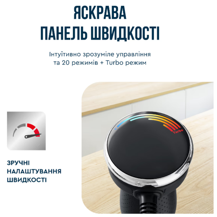 Погружной блендер Tefal HB672830 (7002217)