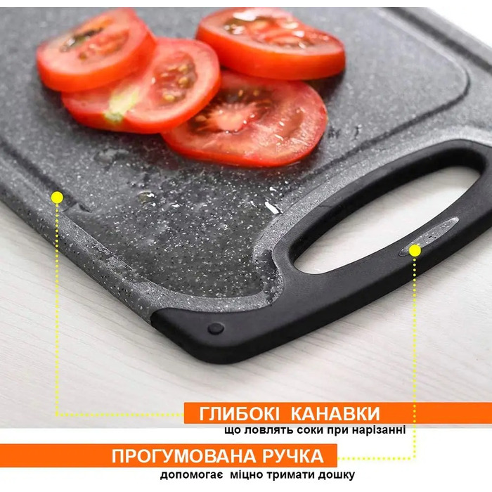 Комплект пластиковых разделочных досок GRILLI 009546 Код: 009546