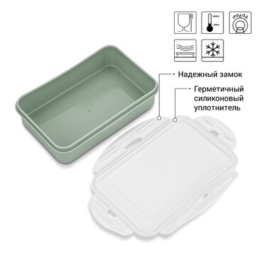 Ланч-бокс прямокутний Fissman 20.7x13.5x5см / 800 мл (6780)