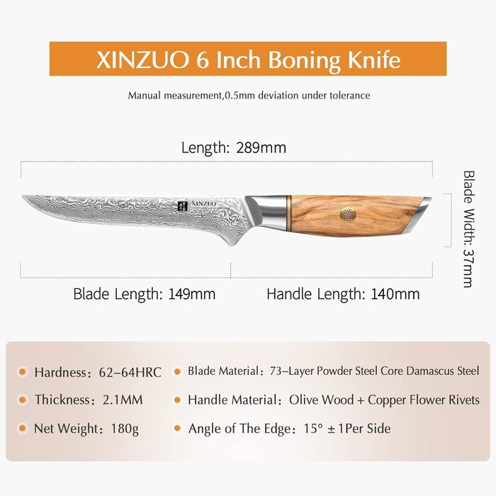 Нож обвалочный 14,9 см, дамасская сталь XINZUO
