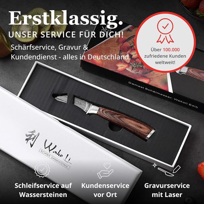 Нож для овощей и фруктов из дамасской стали Wakoli