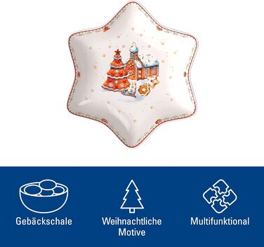 Миска для печива, преміум-порцеляна, червона, різнокольорова, 24,5 см Star Bowl Gingerbread Village M