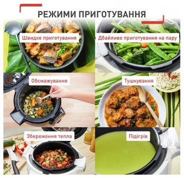 Мультиварка Tefal CY912830 (6917175)