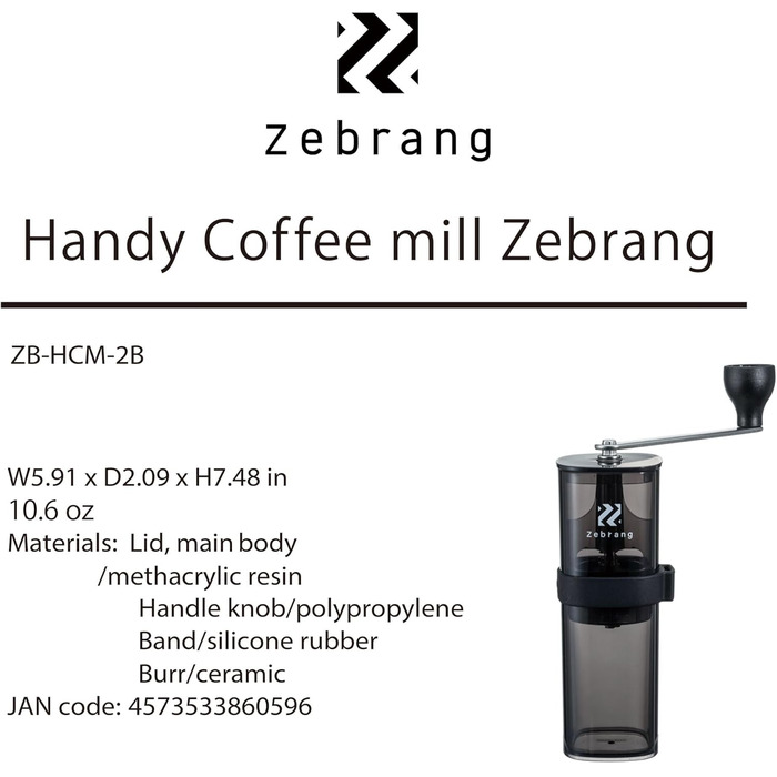 Ручна кавомолка Zebrang