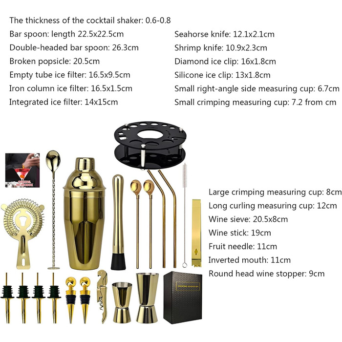 Професійний коктейльний набір з нержавіючої сталі 20 предметів XAGMODSHN