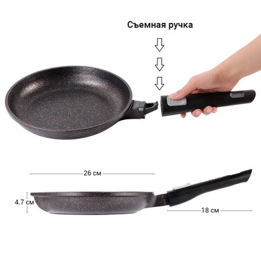 Сковорідка Fissman REBUSTO 26x4,7 см (4226)