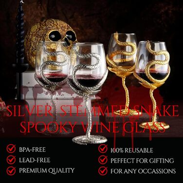 Элегантные бокалы для вина со змеиным мотивом 540 мл The Wine Savant
