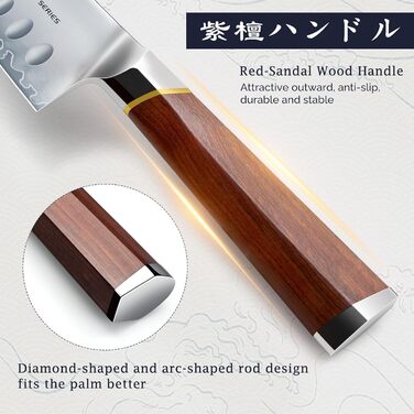 Набор кухонных ножей из 3 предметов HOSHANHO