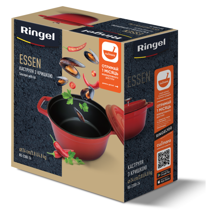 Каструля RINGEL Essen (3.8 л) 24 см (6858202)