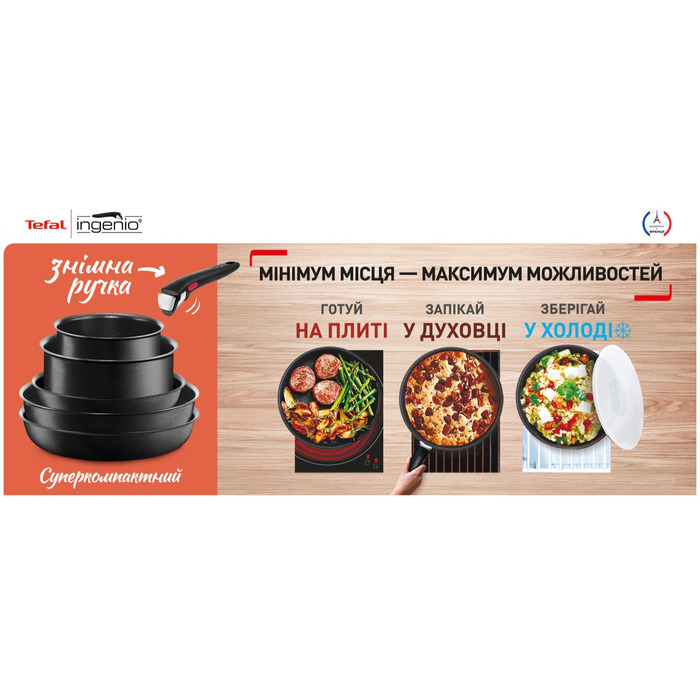 Tefal Набір посуду Ingenio Renew, знімна ручка, 3предмети, алюміній, бакеліт, сірий