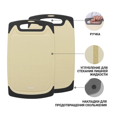 Разделочная доска Fissman 40x24x0,8 см (8020)