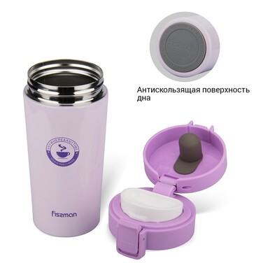 Термокружка для чая и кофе Fissman 320 мл (9634)