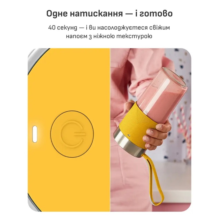 Аккумуляторный портативный блендер Tefal BL1C0230 (7150898)