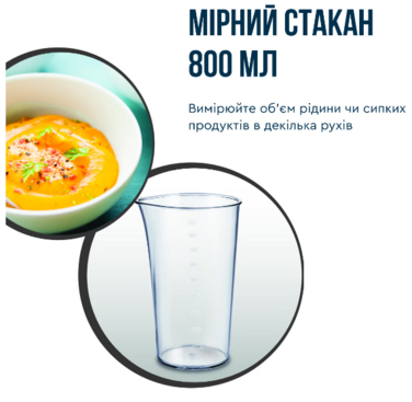 Погружной блендер Tefal HB672830 (7002217)