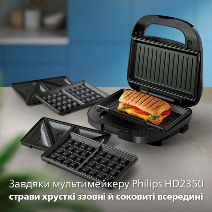 Мультимейкер Philips HD2350/80 (6988731)