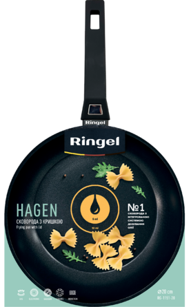 Сковорода Ringel Hagen 20 см (7004747)