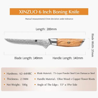 Нож обвалочный 14,9 см, дамасская сталь XINZUO