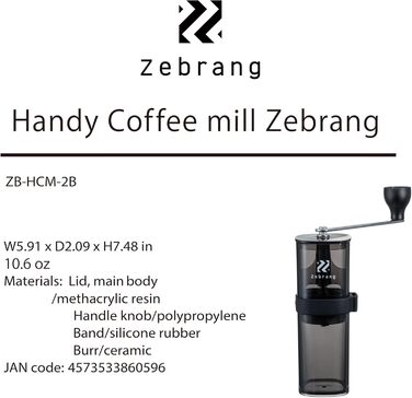 Ручна кавомолка Zebrang