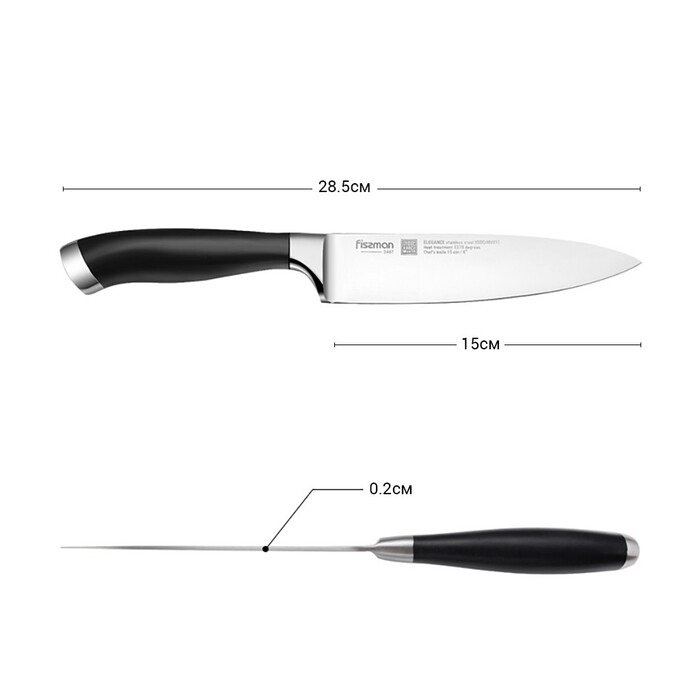Поварской нож Fissman ELEGANCE 15 см (2467)