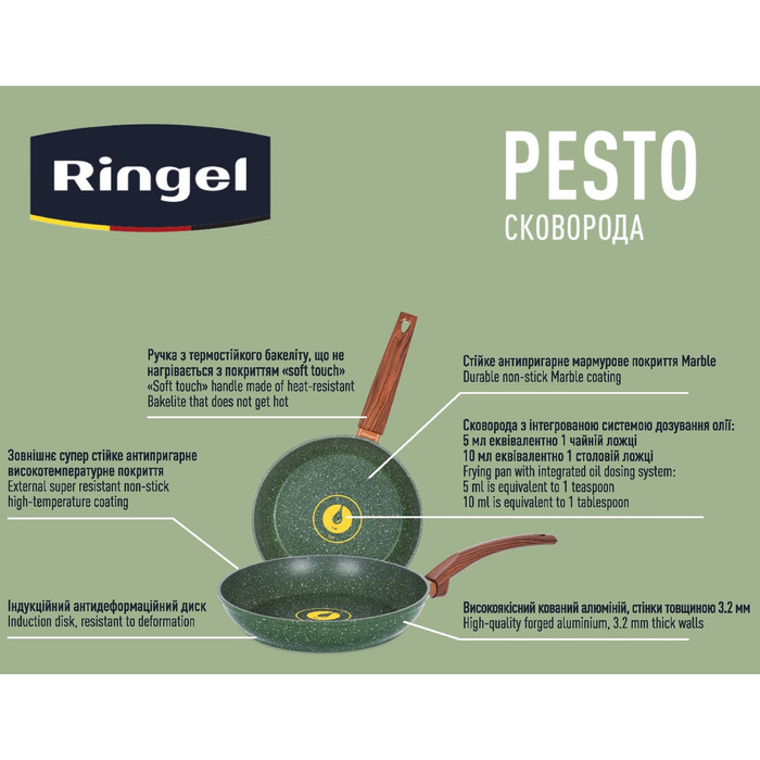 Сковорода RINGEL Pesto 28 см. (6530393)