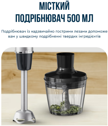 Погружной блендер Tefal HB672830 (7002217)