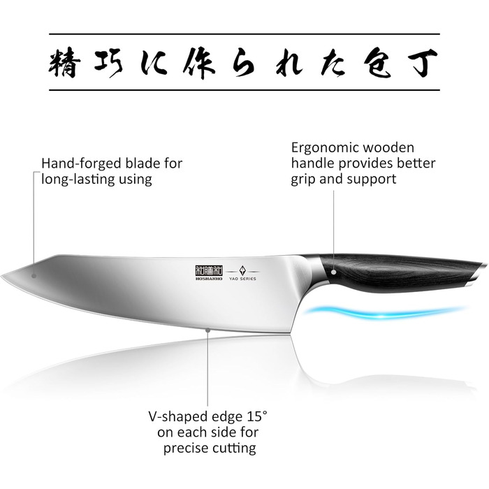 Професійний набір кухонних ножів 16 предметів HOSHANHO