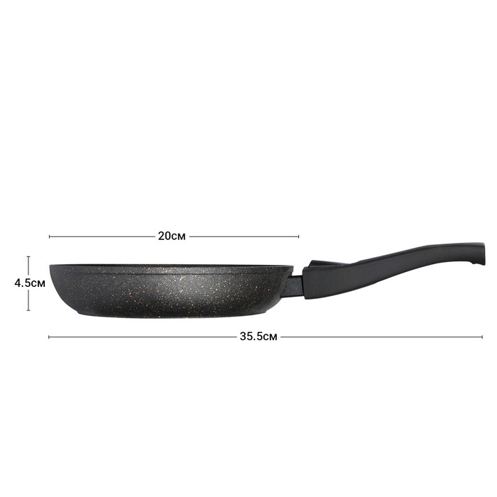 Сковорідка Fissman COSMIC BLACK 20x4,5 см індукційна (4366)