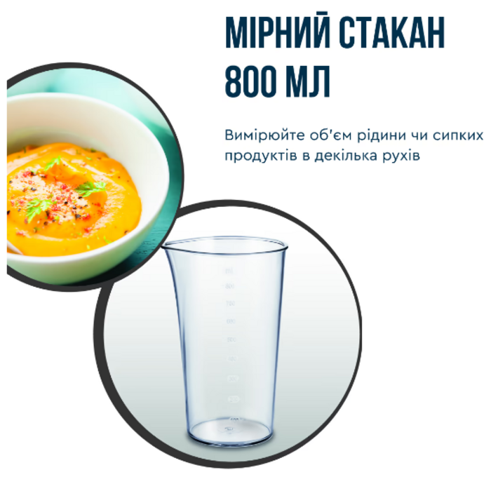 Погружной блендер Tefal HB672830 (7002217)