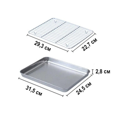 Поддон из нержавеющей стали с решеткой 31,5 x 2,8 x 24,5 см GRILLI 777628 Код: 013397