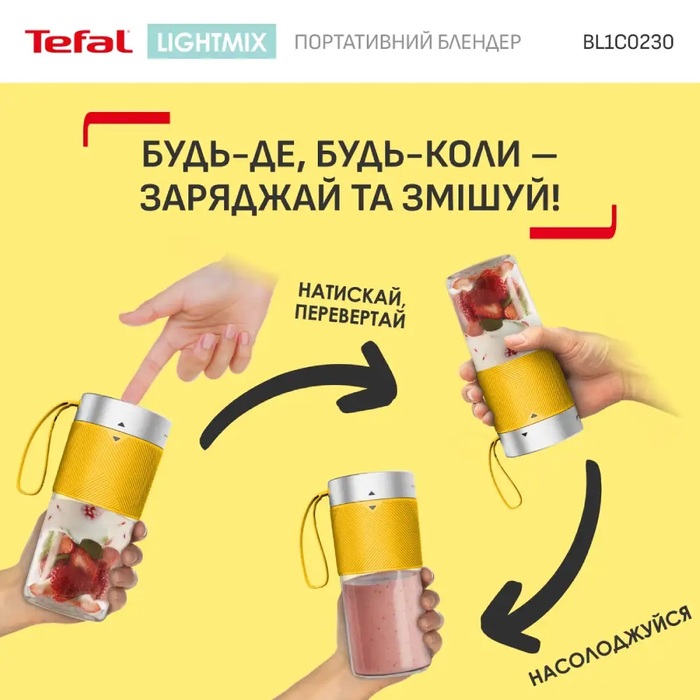Аккумуляторный портативный блендер Tefal BL1C0230 (7150898)