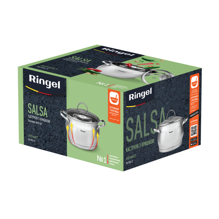 Кастрюля Ringel Salsa (5.2 л) 22 см (6990940)