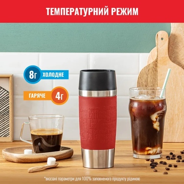 Tefal Термочашка Travel Mug Classic, 360мл, нержавіюча сталь, червоний