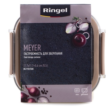Гастроємність для зберігання Ringel Meyer, 0.5 л (6941845)