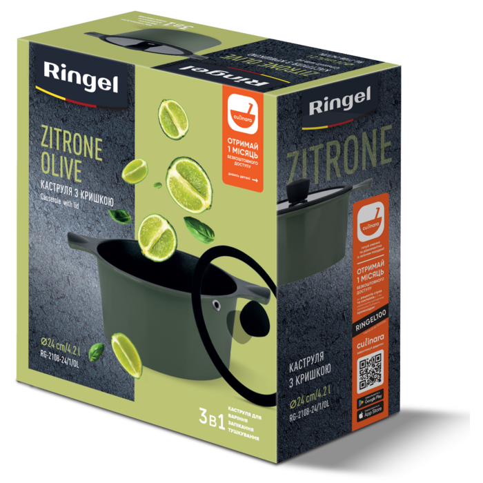 Каструля RINGEL Zitrone Olive (4.2 л) 24 см (6885899)