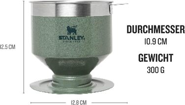Многоразовый фильтр для приготовления кофе-фильтра 600 мл STANLEY
