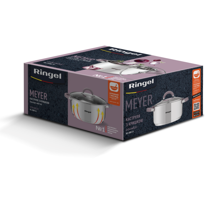 Каструля RINGEL Meyer (5.5 л) 24 см (6479361)