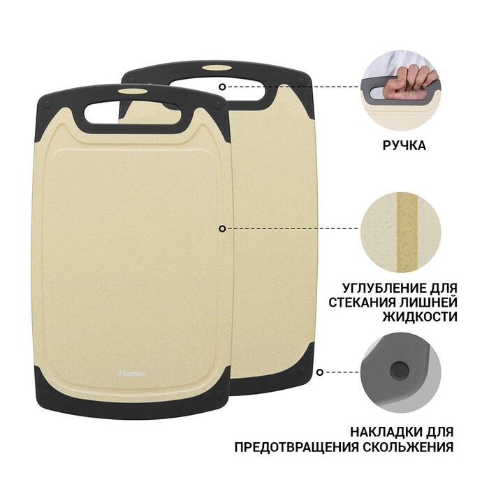 Разделочная доска Fissman 40x24x0,8 см (8020)