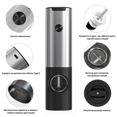 Млинок для спецій RINGEL Zira  (7005573)