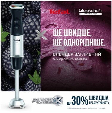 Погружной блендер Tefal HB67E830 (6998313)