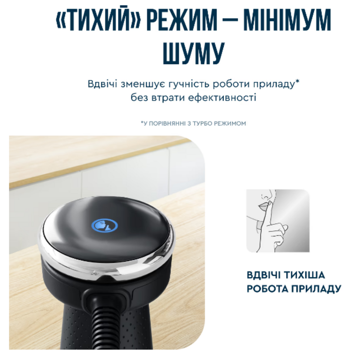 Погружной блендер Tefal HB672830 (7002217)