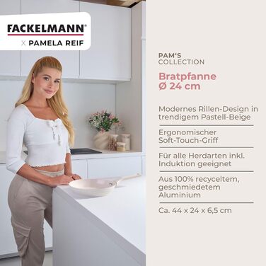 Сковорода 24 см с ребристым дизайном, пастельно-бежевый Pamela Reif Fackelmann